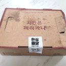 페리카나 청라호수공원점