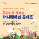 [남부] 해설이 있는 클래식 이미지