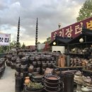 옹기장터 이미지