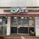청학동칼국수 이미지