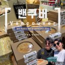 크라우스 | 밴쿠버 Krause Berry Farm(크라우스 베리 팜) 블루베리 파이 후기