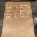 동봉커피