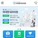 덕진내과의원 이미지