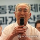 일제 강제동원 피해자 김한수 할아버지 별세…향년 108세 이미지