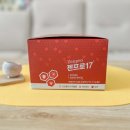 [제품 제공] 면역에 좋은 프로폴리스 -젠프로 17- 후기