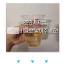 식초에 ’이것‘만 넣으면 날벌레가 다 죽는다고?! 이미지