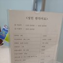 경희수연한의원 네이버블로그