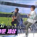 1월 31일 톡톡수다방 끝말잇기 ㅡ 1월을 보내며 이미지