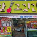 참고깃간첨단점