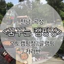 술펑취펑 이미지