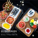 송산 분식센타 이미지