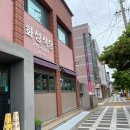 화성식당 | [제주] 걸쭉하고 진한 로컬의 맛, 접짝뼈국 맛집 '화성식당' 후기🍲