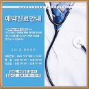 해피뷰병원 이미지