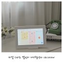 1010 | 아이 스케줄 관리, 칭찬스티커도 스마트하게! 카멜 스마트 캘린더 디지털액자 CEC1010W 사용 후기
