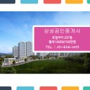포일자이아파트 이미지