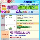 아크로골프