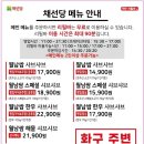 채선당 서현점 이미지