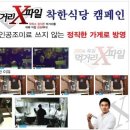 백세곰탕