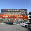 리얼야구존쌍사점 이미지