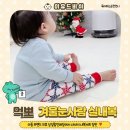이유드비쉬，압소바 &amp; 해피랜드 아동복등 ~80% 상설할인매장! 아동복 쇼핑몰 추천해요.
