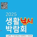 화도피싱타운
