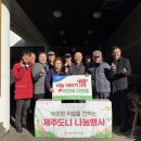 귀아랑경로당 이미지