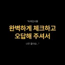 이로운수학교습소 - 사하구 다송로 23 | 이로운수학교습소