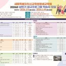 세종평생교육원 뉴데일리
