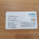 크리미크몬호남센터 네이버블로그