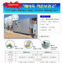 장수양돈 이미지