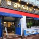 동부상사(시장) 이미지