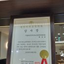 서울하상운치과교정과치과의원
