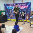 금구초교병설유치원 이미지