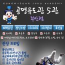 부안중학교_동 이미지