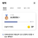 신한가스테크