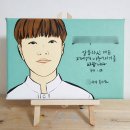 팝아트와소품 | 어린이집선물 · 돌선물 · 세례식 선물로 딱! 팝아트 캔버스 초상화 제작 후기