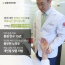 {서울대입구역한의원 추천 봉천동 허리디스크 치료}척추질환 더 이상 방치하지마세요