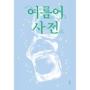 아침달 네이버블로그