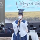 호조벌300주년기념사업 나눔의숨 | 시흥시의회, 호조벌 300주년 기념사업‘나눔의 숨’참석