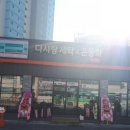 다사랑세탁 이미지