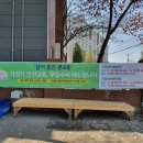 관교동 행정복지센터 이미지