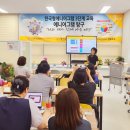 한국형에니어그램 1,2단계 이미지