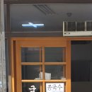 이화국수 이미지