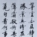 대지(大地)의 꿈 | 남악태우 선시 3수(南岳泰宇 禪詩 3首)