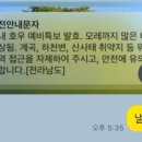 남창감나무집 이미지