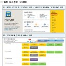 통영농협협동조합(통영농협봉평지점) | 7월 부가가치세 신고는 세무서 방문 없이 홈택스로