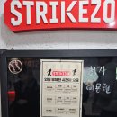 나도 타자왕 이미지