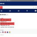 🚨 성경의 예언 능지처사 형벌 (aka. 마태복음 24장51절) 이미지