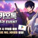 주식회사 스테이터스