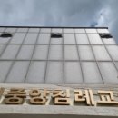간판맨 - 남동구 | 간판맨